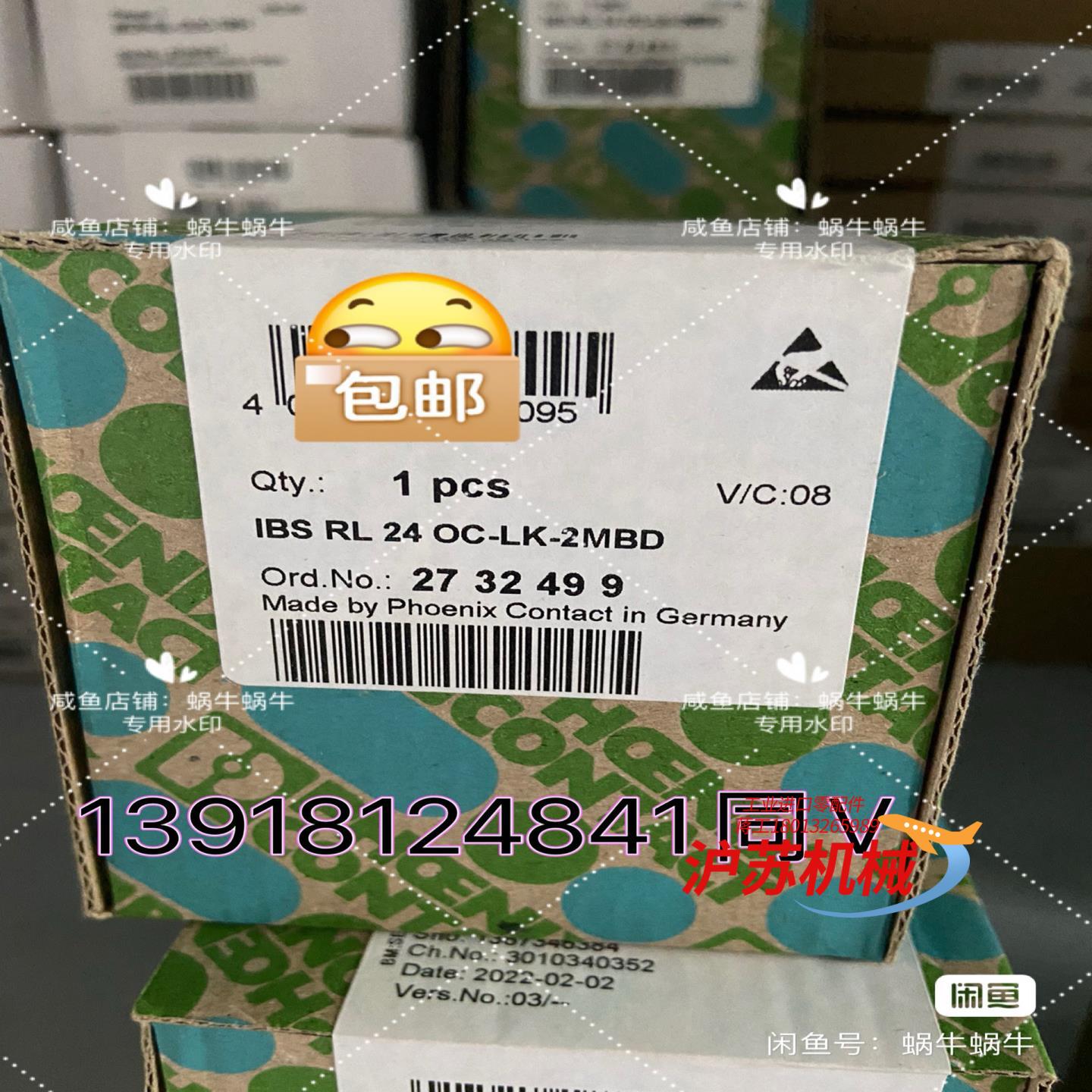 2732499  IBS RL 24 OC-LK-2MBD