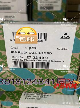 2732499  IBS RL 24 OC-LK-2MBD