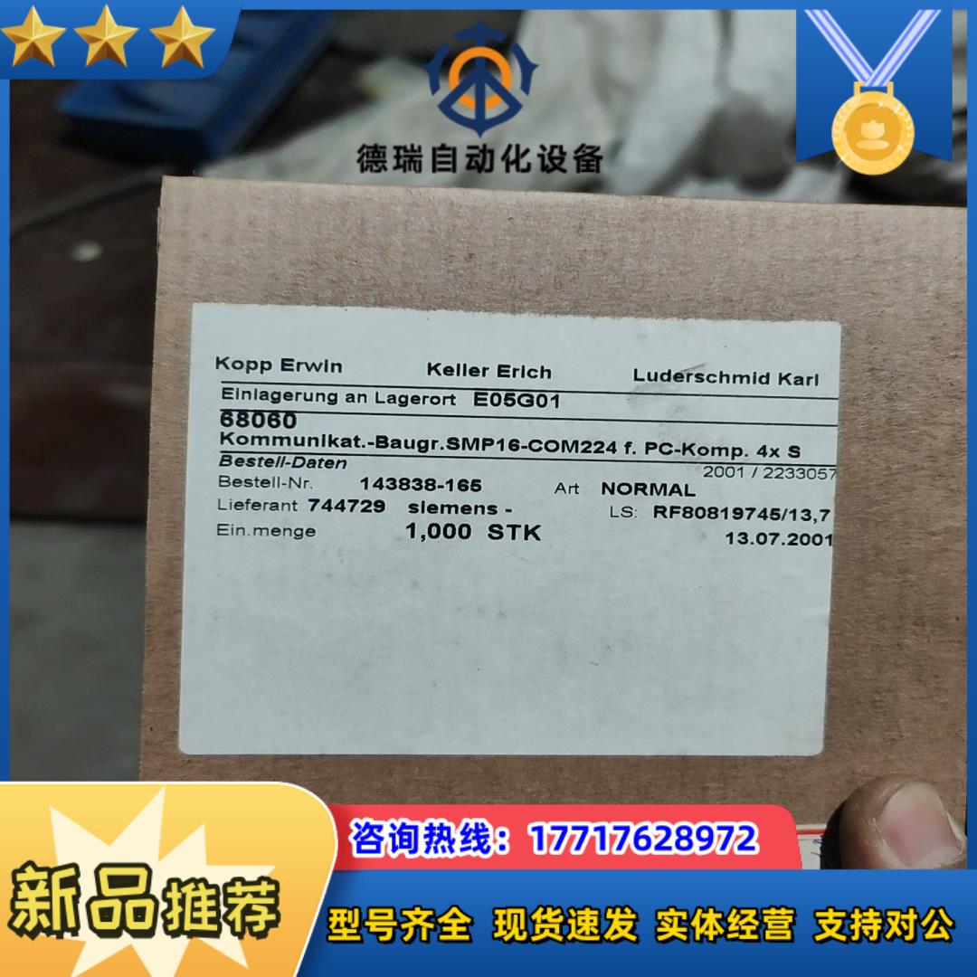 全新SMP16-COM224议价