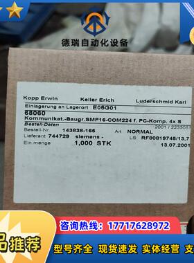 全新SMP16-COM224议价