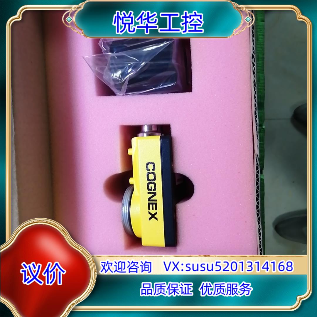 原装康耐视IS5100-11相机议