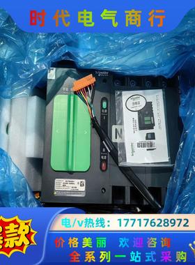 双电源WNTSH400-4 HH04004议价