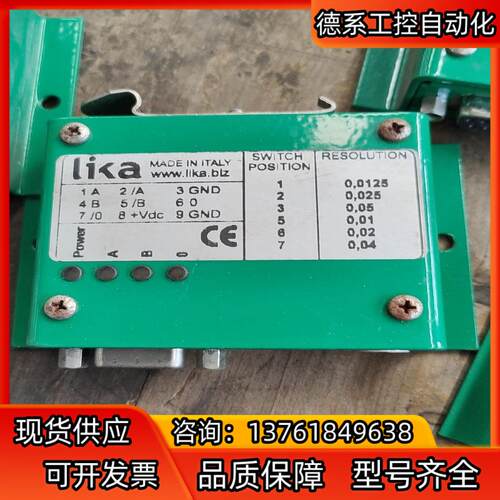 EBOX-1/S572意大利莱卡 磁头编码放大器