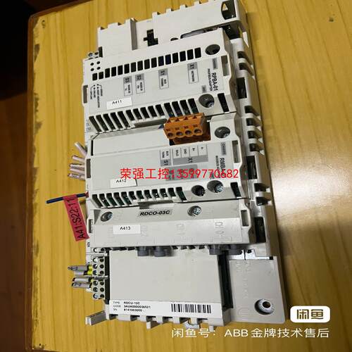 【荣强工控】RMBA-01 成色新 功能包好