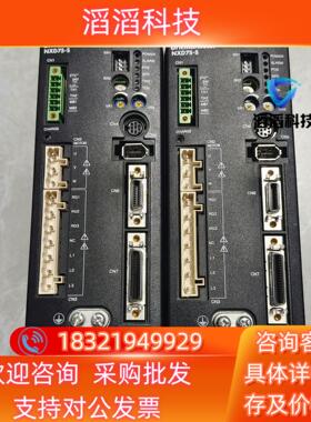 现货东方驱动器NXD75-S功能完好实图拍摄的联系
