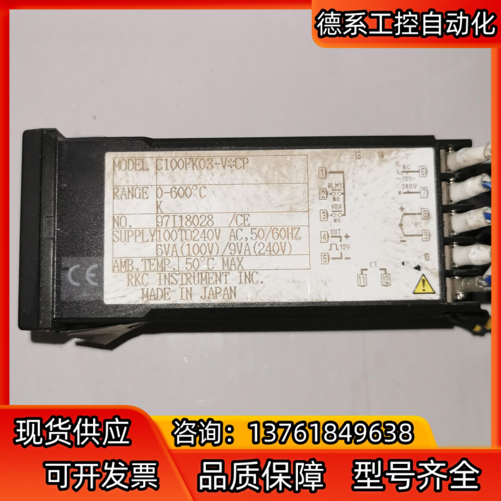 RKC温控器REX-C100 C100FK03-V*CP
