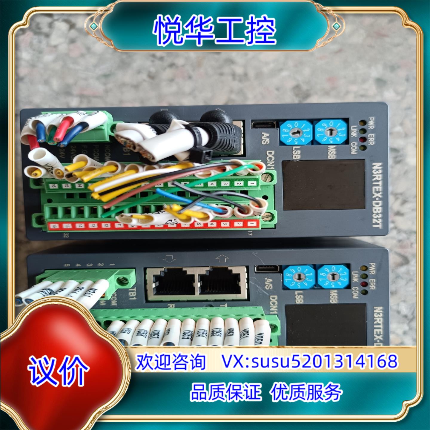 N3RTEX-DB32TAJINEXTEK控制器议价