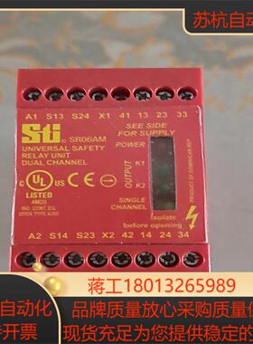 EN60204-1原装STI安全继电器正品闲置3只无装