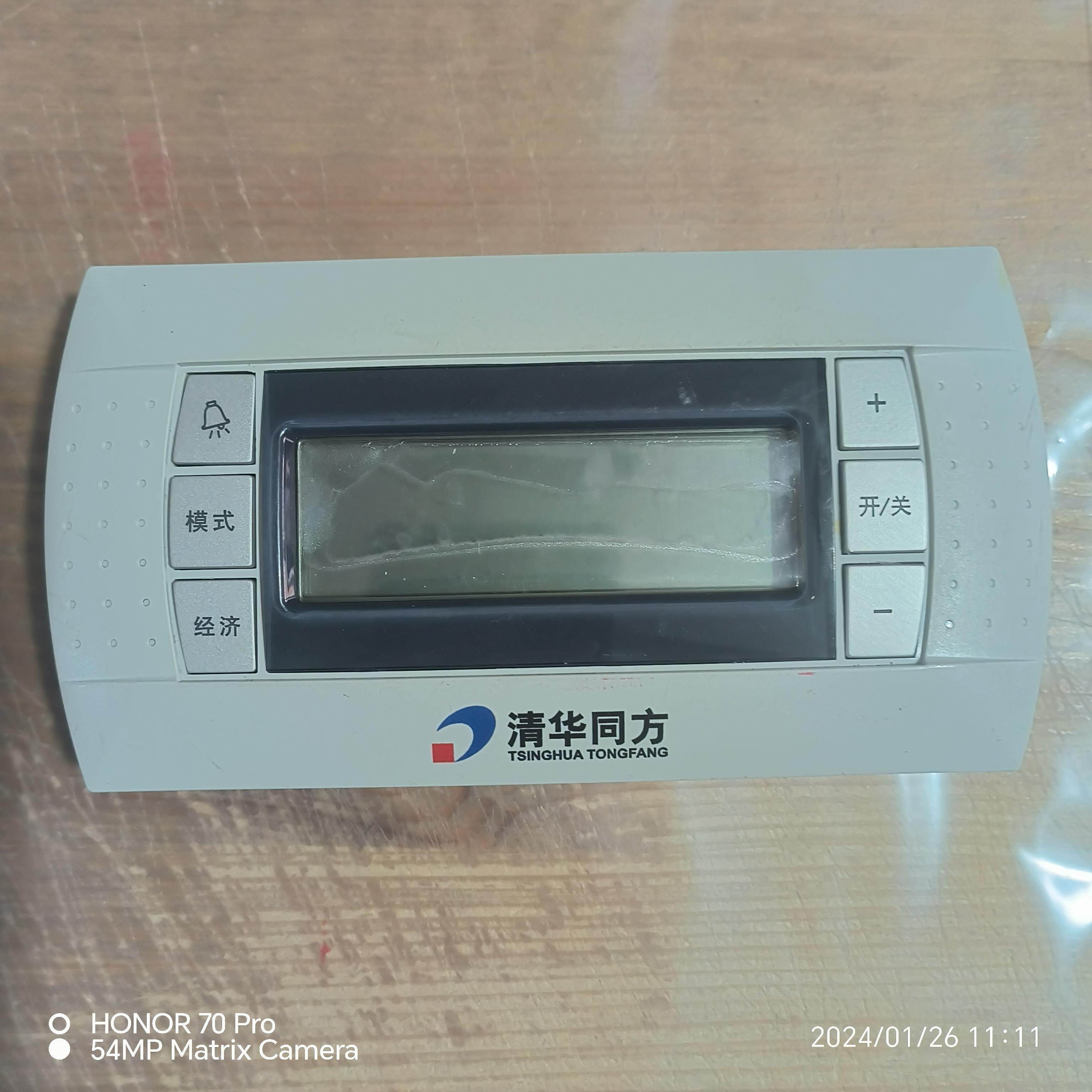 清华同方空调操作面板PGD0TT0F00议价,五金/工具,其他变压器,淘宝优惠券,粉丝福利购,淘宝优惠卷
