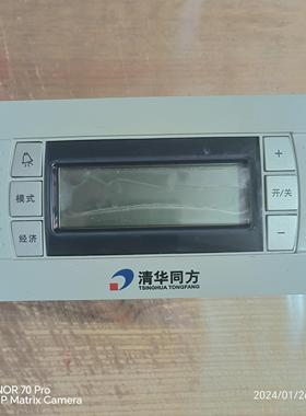 清华同方空调操作面板PGD0TT0F00议价