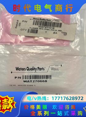 Waters密封圈 wat270688 wat271018议价