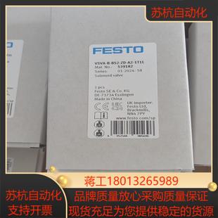 Z议价 FESTO费斯托电磁阀539182 VSVA B52