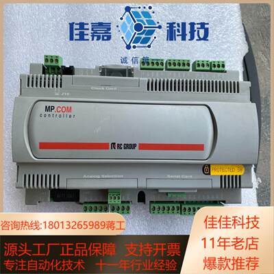 CAREL控制器PC01RC0CS0和PC0E004850