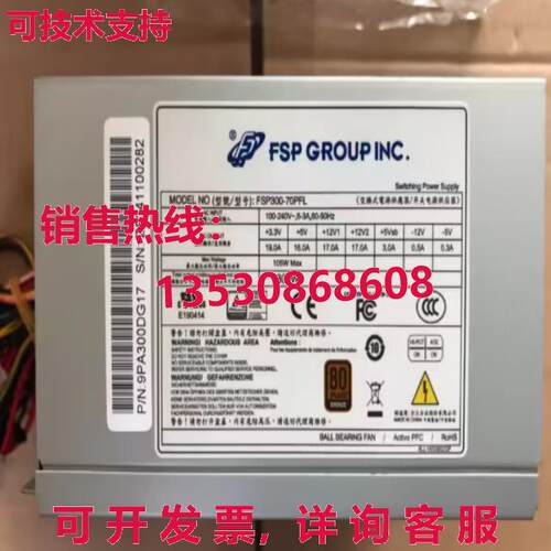 原装供应FSP300-70PFL 工业电脑电源