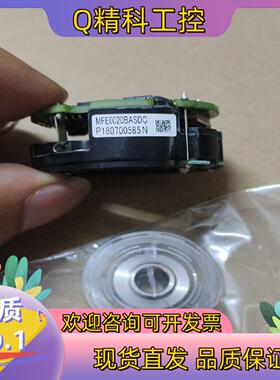 现货编码器MFE0020BASDC成色可以所示功能