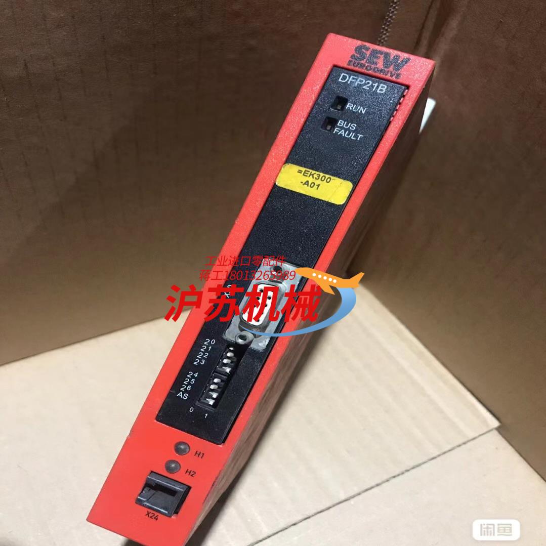 DFP21B，MDX61B通讯模块