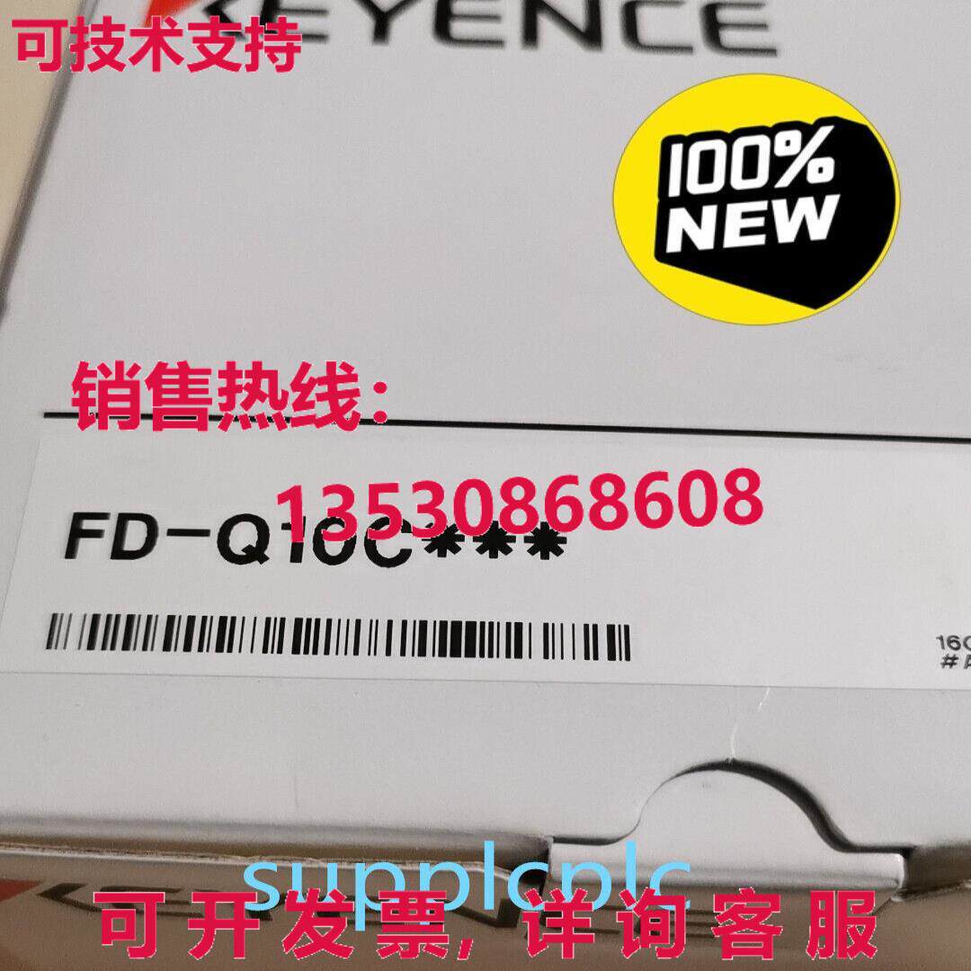 原装供应基恩士 FD-Q10C 流量计 超声波