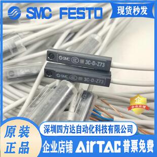 R731 C73 M9P F8N M9N A93 Z73 R732 气缸磁性开关D F8B M9B