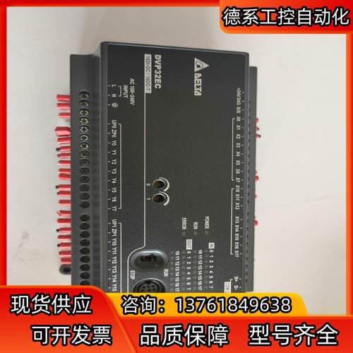 台达 PLC 货DVP32EC00T3，图片，成