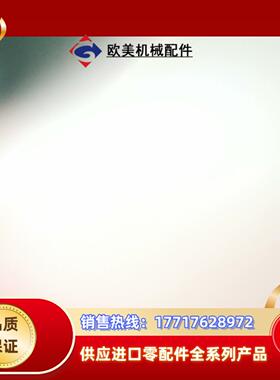 2094-PRS3 6个 议价