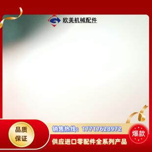 2094 议价 PRS3 6个