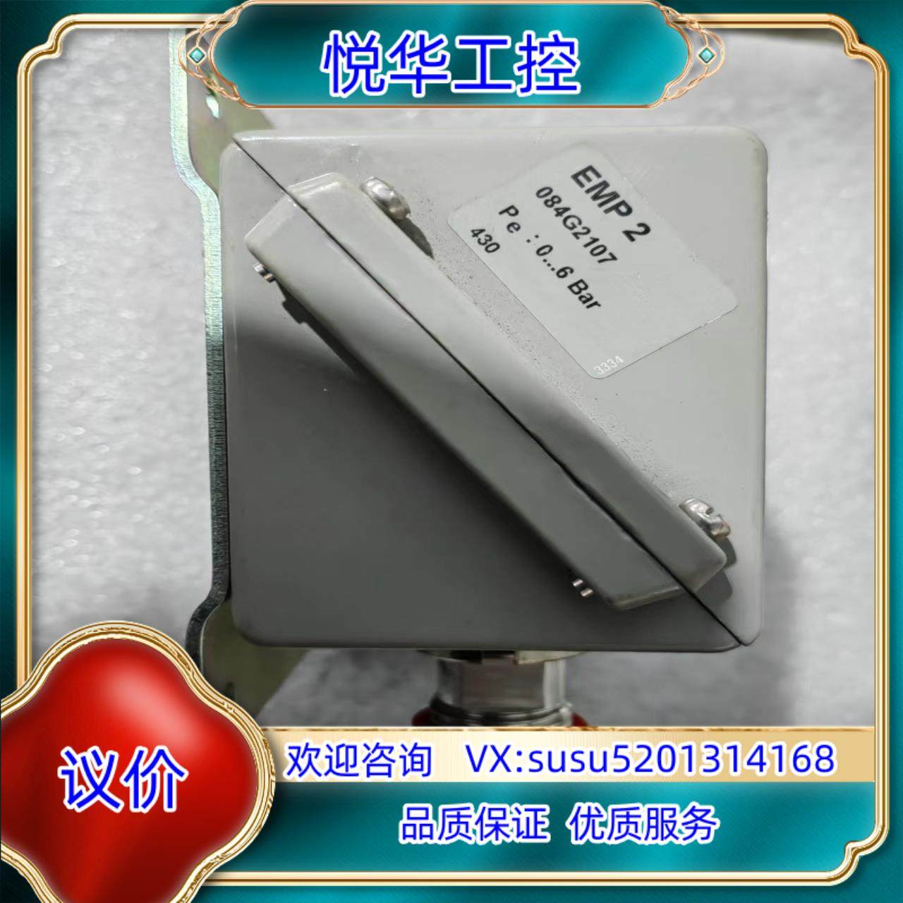 原装丹佛斯 压力传感器 emp2 084G2107 全新正品议,汽车用品/电子/清洗/改装,车用电器配件,淘宝优惠券,粉丝福利购,淘宝优惠卷