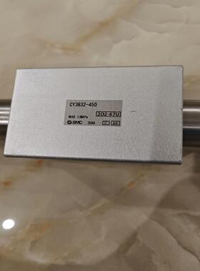 无杆气缸 CY3B32-450