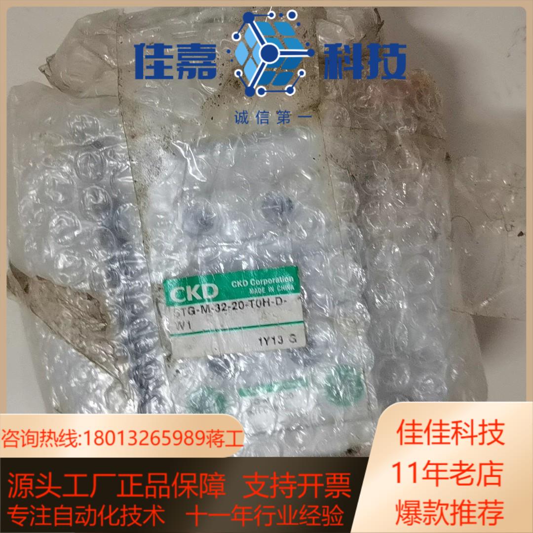CKD双杆气缸STG-M-32-20-TOH3-D-W1
