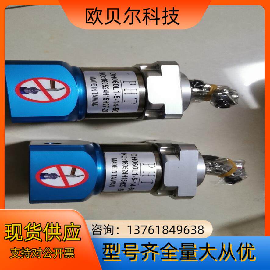 全新原装台湾品宏 PHT行星减速机DH060L1 ，全新的，