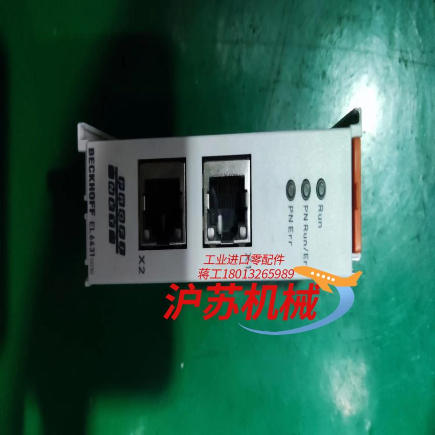 倍福模块EL6631-0010  3