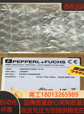 倍加福UB2000-F42S-I-V15超声波传感器 全新原议价