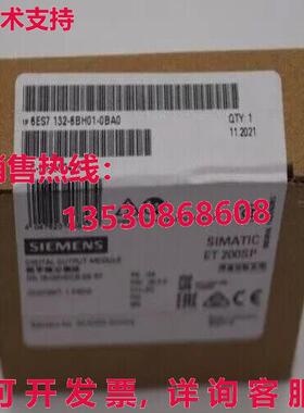 原装供应6ES7132-6BH01-0BA0
