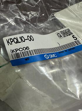 SMC全新原装KPQL10-00 5套议价