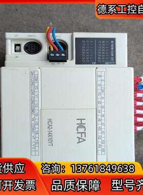 HCFA禾川PLC  HCA2-14X10YT-D