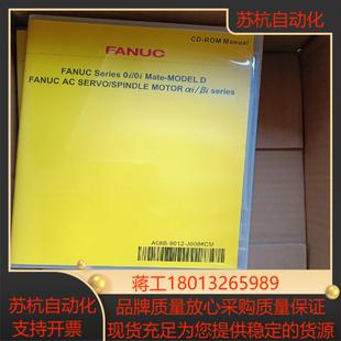 J008 9012 A08B 全新正品