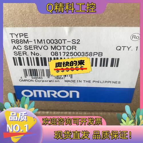 现货伺服电机R88M-1M10030T-S2全新实