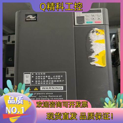 现货MD310T15B-JY-703汇川15kw变频器功能好的