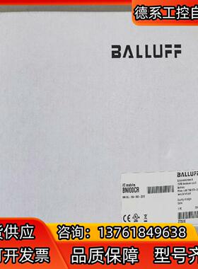 全新原装BALLUFF巴鲁夫 BNI00CR BNI IOL