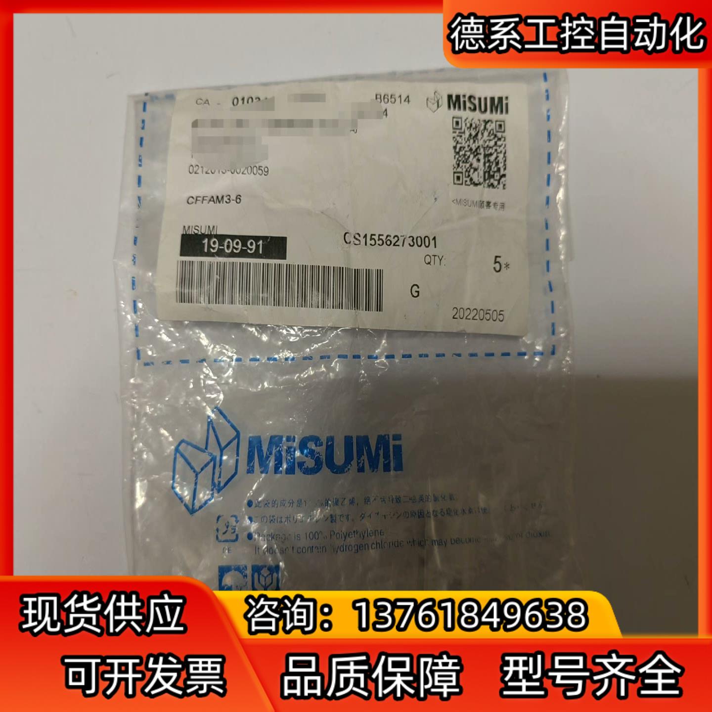 米思米凸轮随动器CFFAM3-6