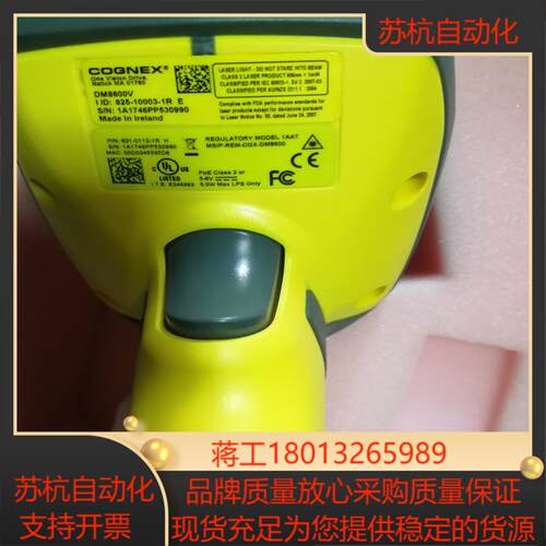 COGNEX  DM8600V读吗器