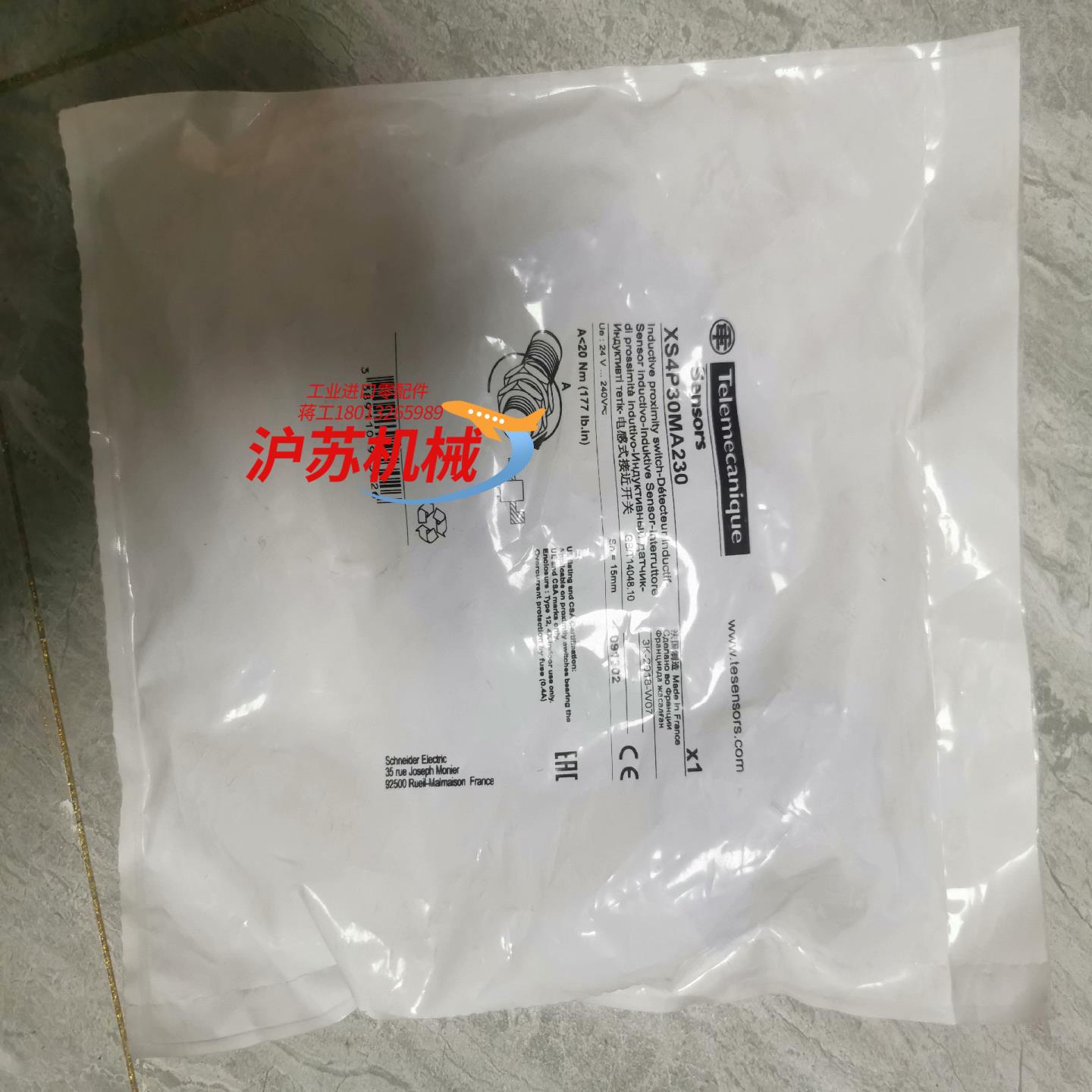 原装2线接近开关XS4P30MA230 M30 DC/