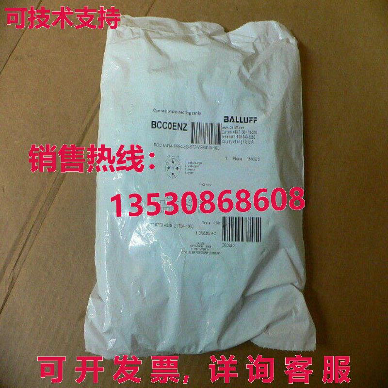 Balluff BCC0ENZ 4 Pin Male M12 to RJ45-Male Ethernet Cordset