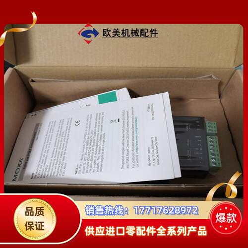 全新 摩沙TCF-142-M-ST 多模RS-232/422