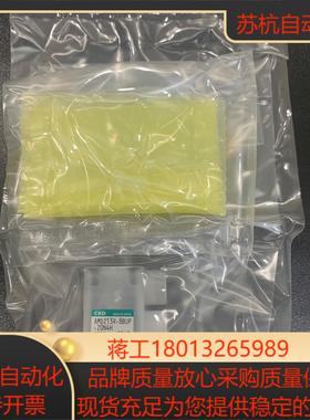 CKD14入珠气动阀AMDZ13R-8BUP-Z04H