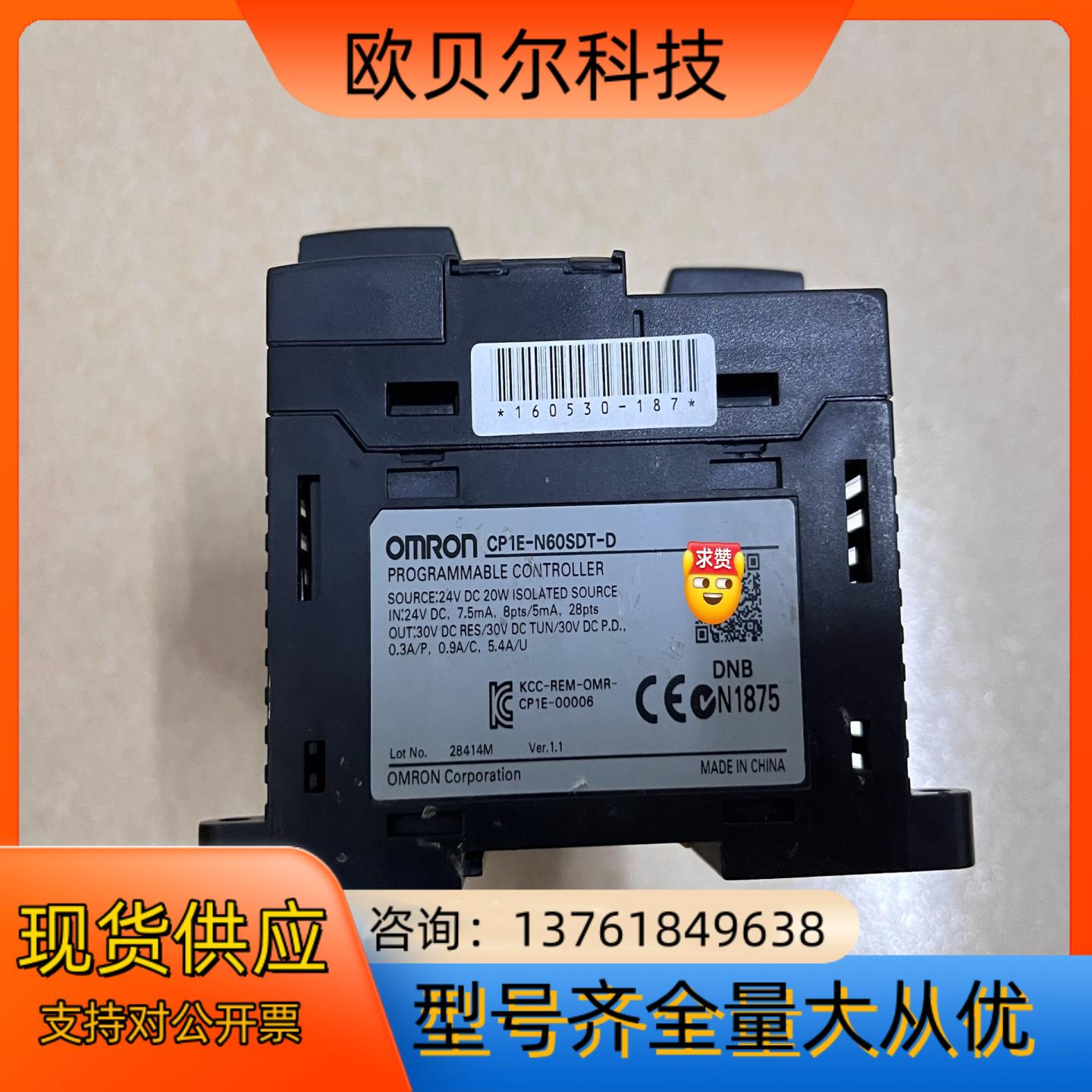 plc CP1E-N60SDT-D功能正常成色如图