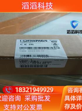现货菲尼克斯 2902993 UNO-PS/1AC/24DC/1