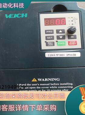 伟创变频器AC60-T3-2R2G/3R7P