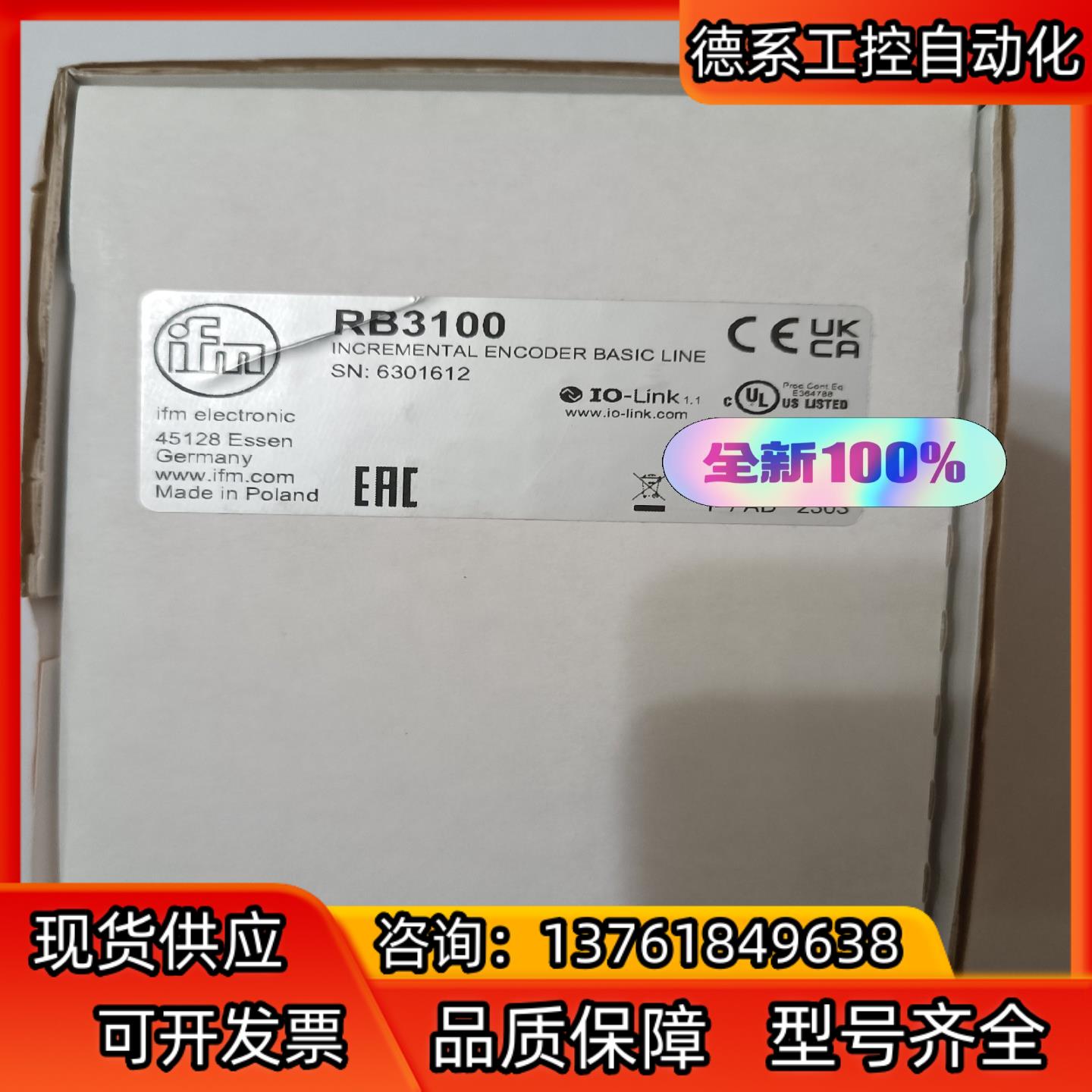 德国IFM/易福门实心轴的增量式编码器RB3100