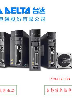 400W伺服电机ECM-A3L/H-CY0804R71/S71