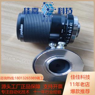 55mm工业镜头 Computar M55 TEC 康标达